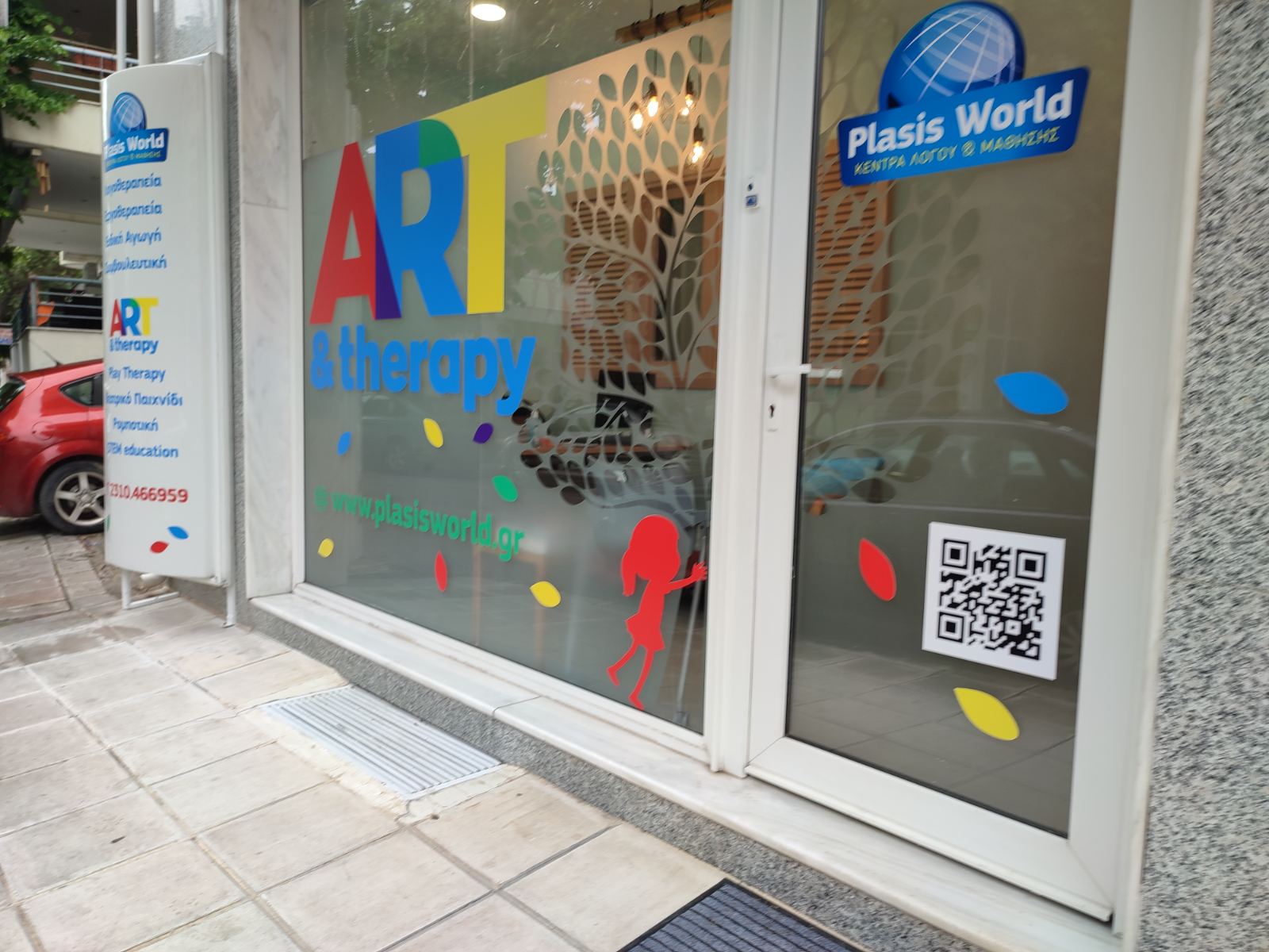 Art and Therapy Plasis World χώρος μας